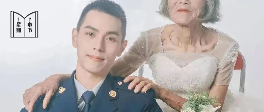 Wedding photos of a 24-year-old man and an 85-year-old woman have gone viral. The relationship, which is 61 years old apart, was "picked up".